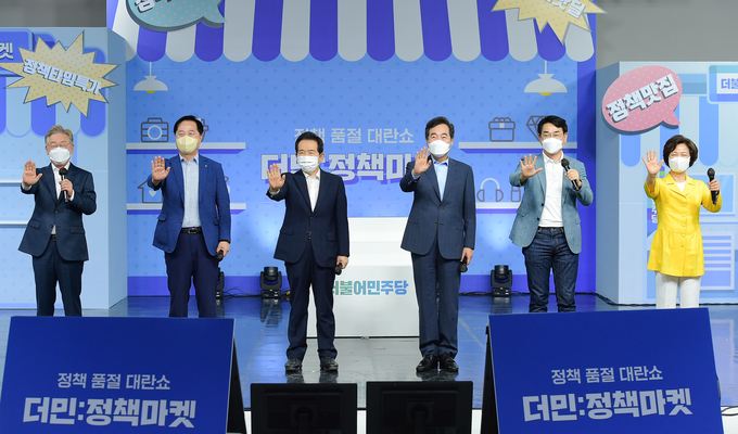 후보정책 완판 퍼포먼스 펼치는 민주당 대선 경선 후보들 (사진 = 연합뉴스 제공)