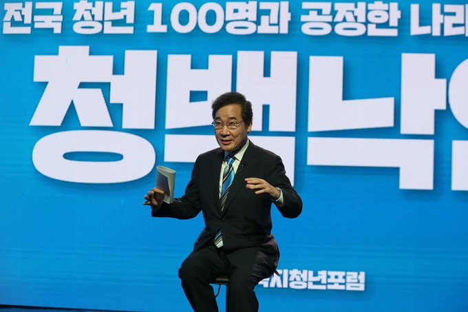 '공정한 나라를 말하다' 주제로 전국 청년들과 화상 대화하는 이낙연