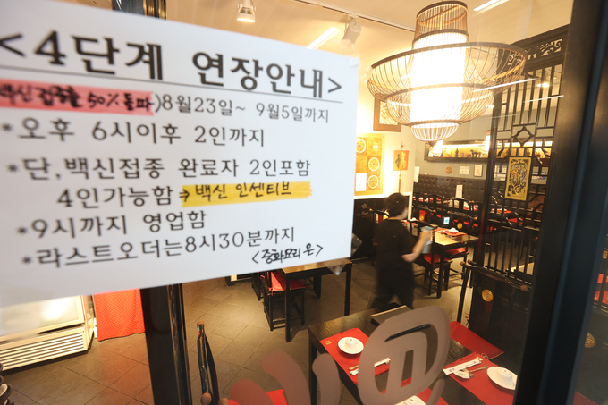 (사진=연합뉴스)