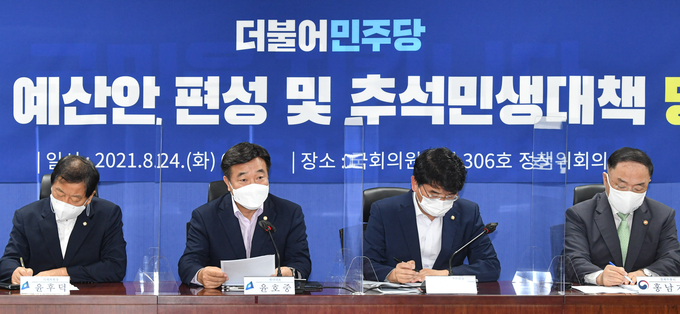 내년 예산안 편성 당정 협의 참석한 민주당 윤호중 원내대표 (사진 = 연합뉴스 제공)