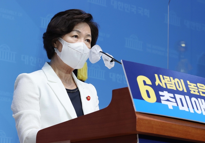국민안식년제 등 공약 발표하는 추미애 (사진 = 연합뉴스 제공)