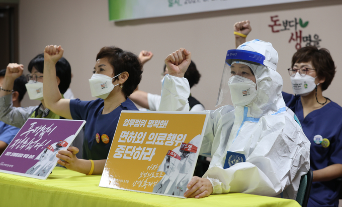 보건의료노조 '9월 2일 파업 돌입'. (사진=연합뉴스)