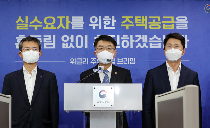 30일 오전 정부세종청사에서 '대도시권 주택공급확대를 위한 제3차 신규공공택지 추진계획'을 하는 윤성원 국토교통부 1차관(가운데)의 모습. (사진=연합뉴스)