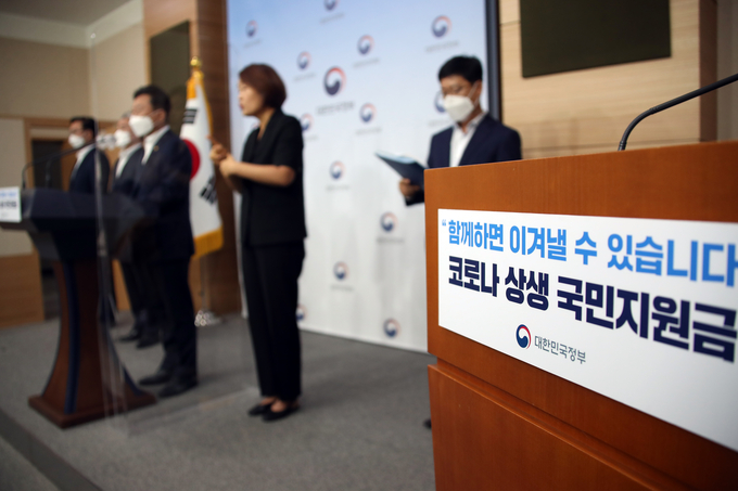 행안부, 코로나 상생 국민지원금 계획 발표…9월 6일부터 지급 시작 (사진 = 연합뉴스)
