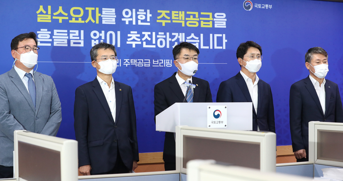 3차 신규 공공택지 '수도권 12만 호, 지방권 2만 호 등 총 14만 호 공급'. (사진=연합뉴스)