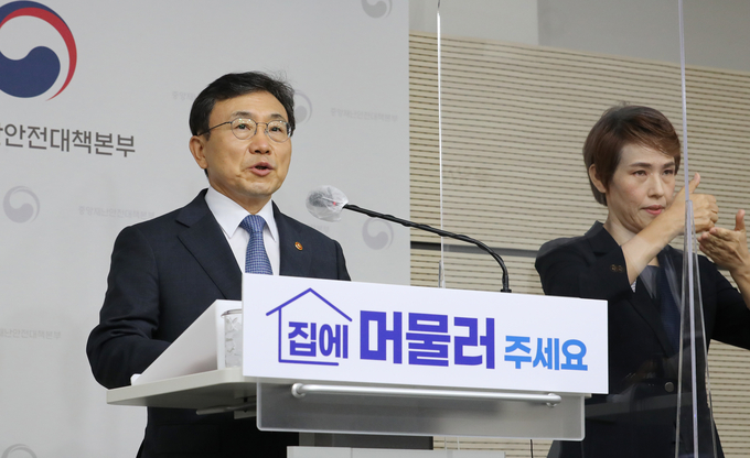 권덕철 장관 "극단적 집단행동 없이 대화와 소통으로 문제 해결 요청". (사진=연합뉴스)