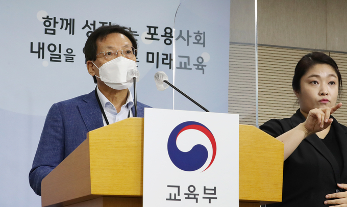 대학 기본역량 진단 최종 결과, 52개 대학 교육부 재정지원 탈락. (사진=연합뉴스)