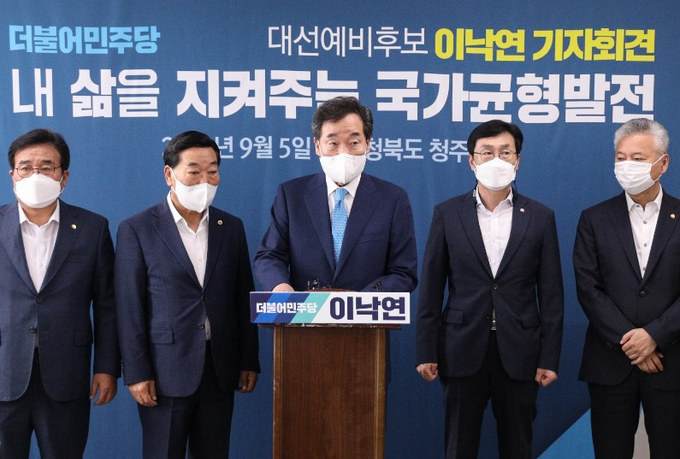 균형발전 공약 발표하는 이낙연 (사진 = 연합뉴스)