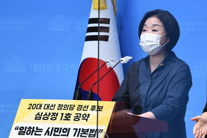'신노동법' 공약 발표하는 심상정 (사진 = 연합뉴스 제공)