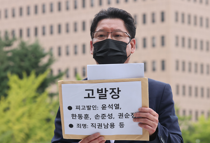 지난 6일 김한메 사법정의바로세우기시민행동 대표가 '고발 사주' 의혹을 받는 윤석열과 손준성 등을 고발하고 있다. (사진=연합뉴스)