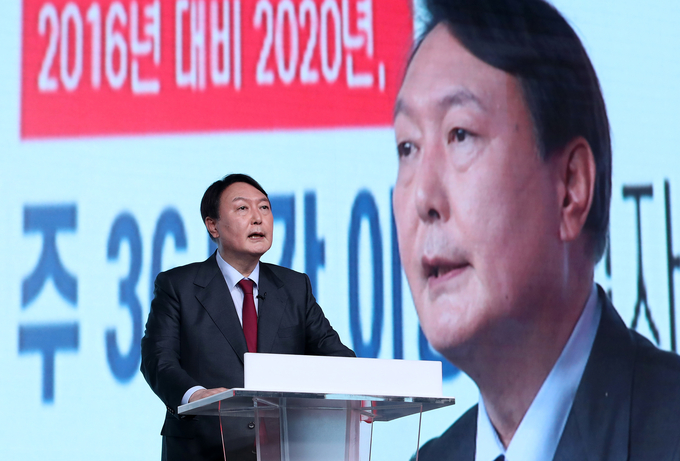 '체인지 대한민국, 3대 약속' 발표하는 윤석열 후보. (사진=연합뉴스)