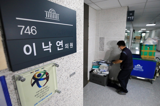 비워지는 이낙연 의원실 (사진 = 연합뉴스 제공)