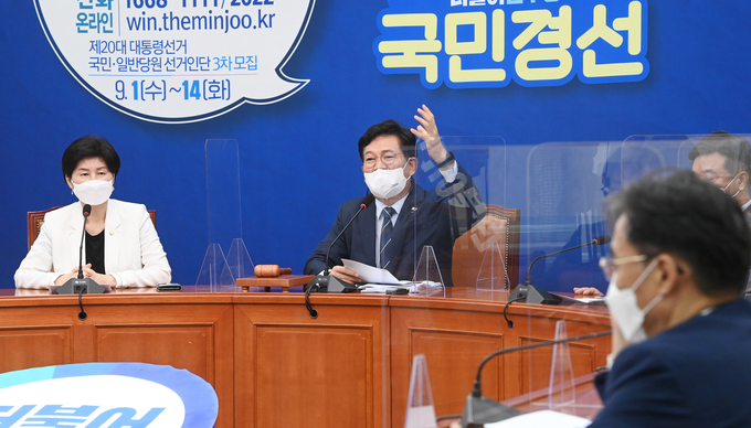 최고위원회의에서 발언하는 송영길 대표 (사진 = 연합뉴스 제공)