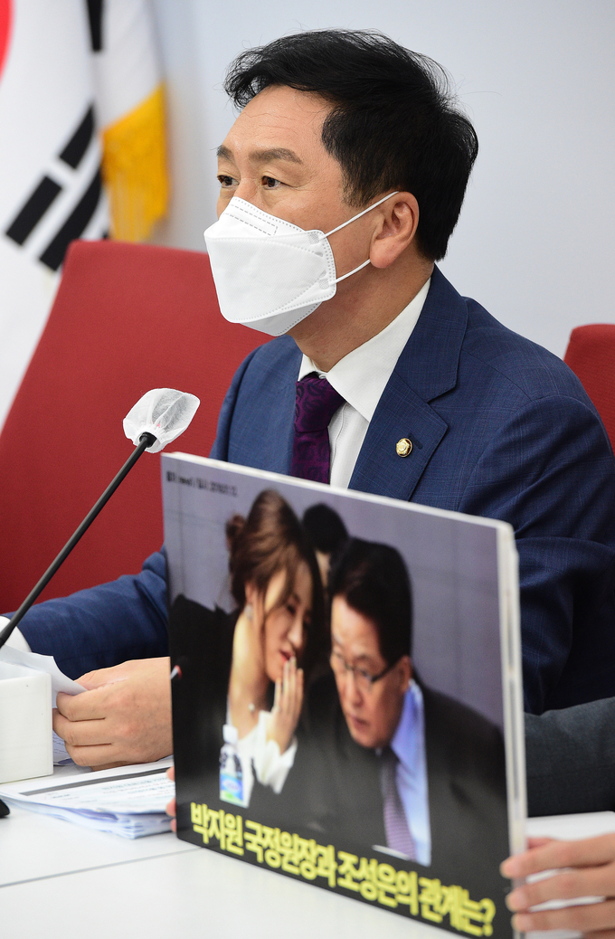 기자회견 하는 국민의힘 김기현 원내대표 (사진 = 연합뉴스 제공)