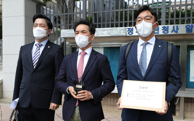 윤석열 캠프, 박지원 국정원장·조성은 씨 고발 기자회견 (사진 = 연합뉴스)