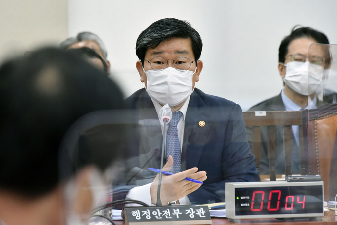 답변하는 전해철 행정안전부 장관.(사진=연합뉴스)