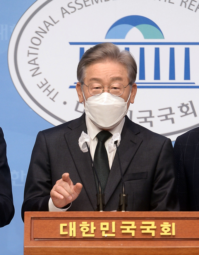 '대장지구 개발사업' 의혹 관련 기자회견하는 이재명 (사진 = 연합뉴스)
