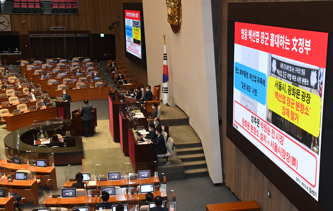 백선엽 장군 장례 관련 질문하는 김석기 의원 (사진 = 연합뉴스 제공)