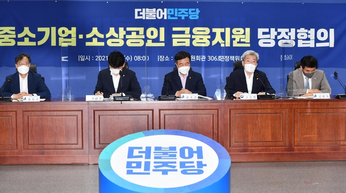 고승범 금융위원장(오른쪽 두번째)이 15일 서울 여의도 국회 의원회관에서 열린 더불어민주당 중소기업·소상공인 금융지원 당정협의에서 발언하고 있다. (사진=국회사진기자단/연합뉴스)