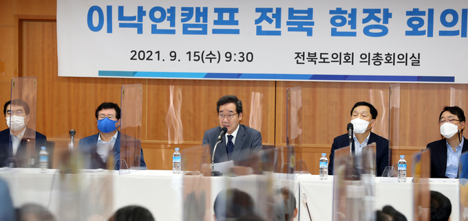 전북 찾은 이낙연 후보 (사진 = 연합뉴스 제공)