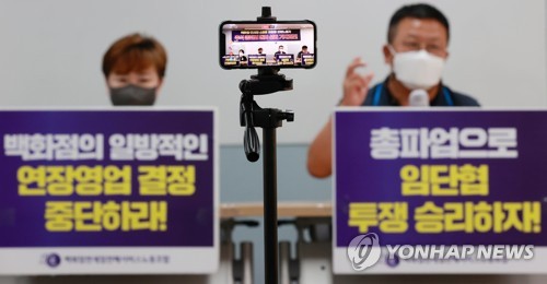(사진=연합뉴스)