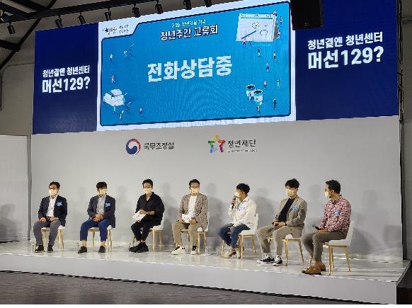 국무조정실, 청년주간 맞아 지자체·청년단체 '릴레이 포럼' / 연합뉴스 