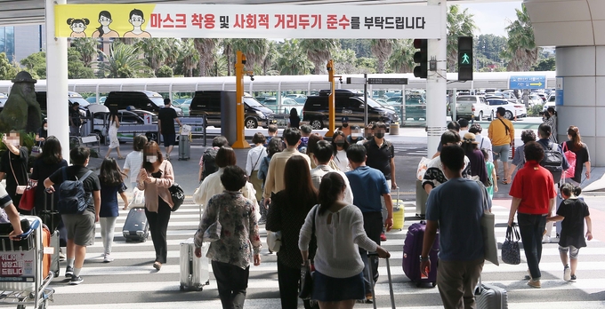 "사회적 거리두기 꼭 지키세요!"