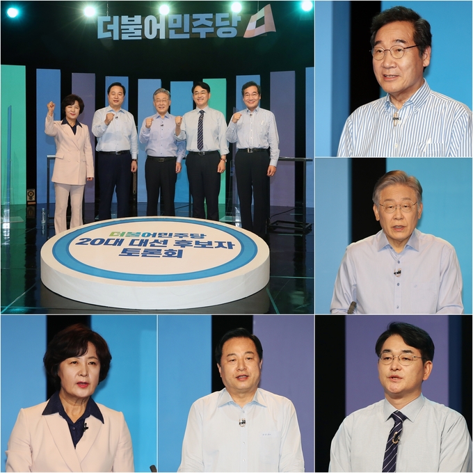 민주당 호남 경선 앞두고 토론회.(사진=연합뉴스)