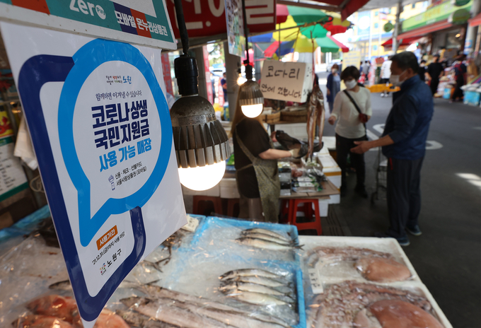 (사진=연합뉴스)