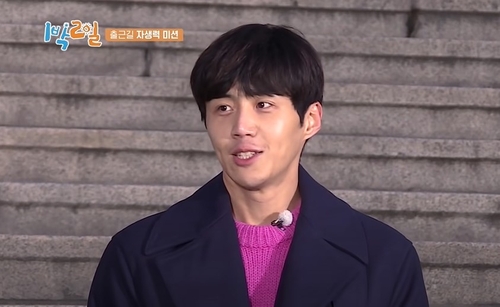(사진=KBS StarTV 유튜브 화면캡처)