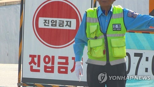 (사진=연합뉴스)