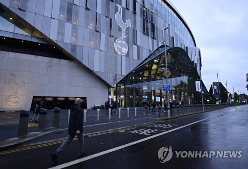 토트넘 홋스퍼 스타디움. (사진=로이터/연합뉴스 자료사진)