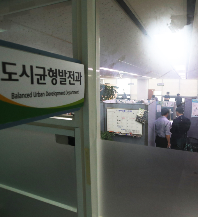 압수수색 진행 중인 성남시청. (사진=연합뉴스)