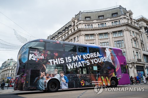 문화체육관광부는 잉글랜드 프로축구 토트넘 홋스퍼에서 활약하는 손흥민 선수가 출연한 한국 관광 홍보영상을 18일 한국관광공사 유튜브와 페이스북 계정 등에 올린다고 17일 밝혔다. 사진은 영국에서 손흥민 선수 대형 광고로 꾸민 이층 버스. (사진=문화체육관광부 제공/연합뉴스)