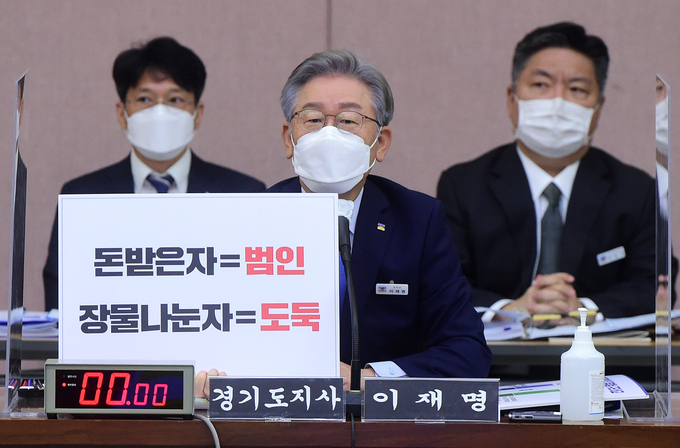 답변하는 이재명 경기도지사 (사진 = 연합뉴스 제공)