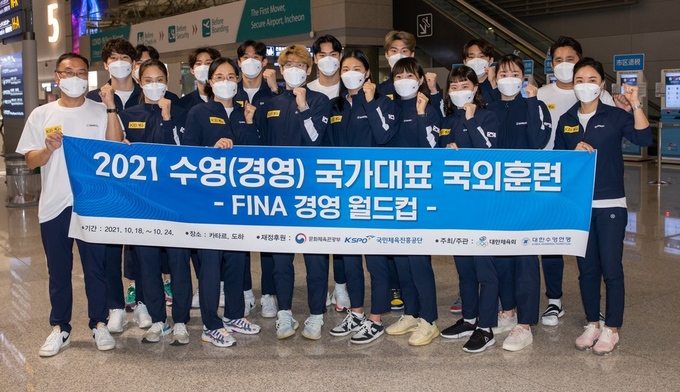 황선우 등 수영대표팀, 경영월드컵 출전 위해 카타르로 출국