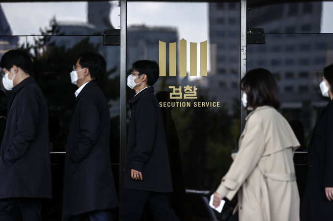 서울중앙지검. (사진=연합뉴스)