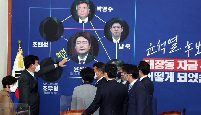 대화하는 민주당 송영길 대표와 최고위원 (사진 = 연합뉴스)