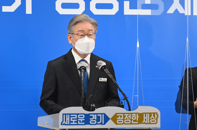 지사직 사퇴하는 이재명 경기지사. (사진=연합뉴스)