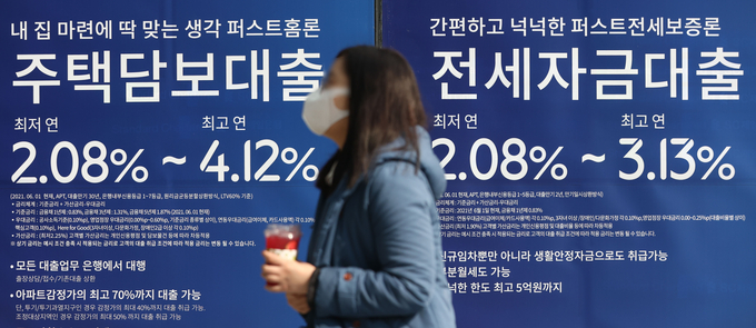 (사진=연합뉴스)
