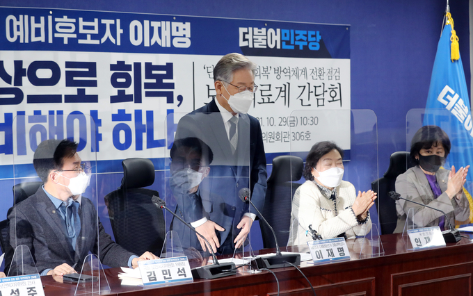인사하는 이재명 (사진 = 연합뉴스 제공)