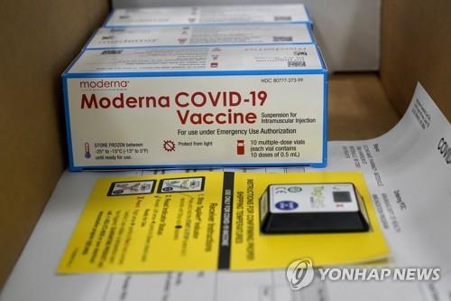 모더나의 코로나19 백신. (사진=EPA/연합뉴스 자료사진)