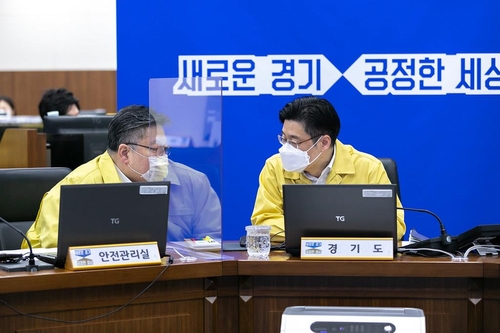 29일 경기도청 재난상황실에서 오병권 경기도지사 권한대행과 관련 실·국장들이 보건복지부장관 주재 코로나19 대응 중앙재난안전대책본부 영상회의에 참석해 대책을 논의하고 있다. (사진=경기도 제공/자료사진)