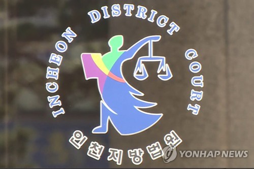 (사진=연합뉴스/자료사진)