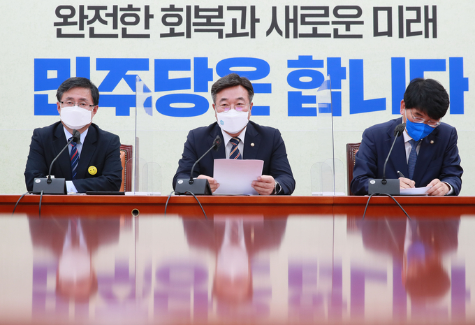 더불어민주당 정책조정회의