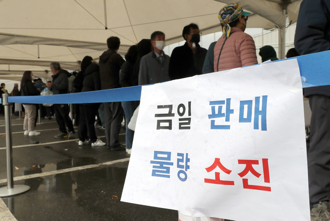 (사진=연합뉴스 제공)