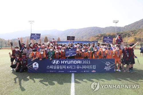 한국프로축구연맹이 최근 스페셜올림픽코리아와 공동 주관으로 개최한 '2021 스페셜올림픽 K리그 유니파이드컵' 통합축구 대회가 성황리에 마무리됐다고 15일 전했다. 통합축구는 발달장애인 선수와 비장애인 파트너 선수들이 한 팀을 이뤄 경기 및 훈련을 수행하는 축구다. 사진은 경남 창녕에서 열린 시상식에서 기념 촬영하는 참가자들. (사진=한국프로축구연맹 제공/연합뉴스)