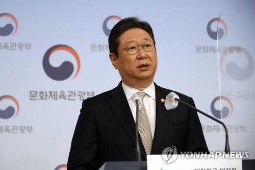 황희 문화체육관광부 장관. (사진=연합뉴스)