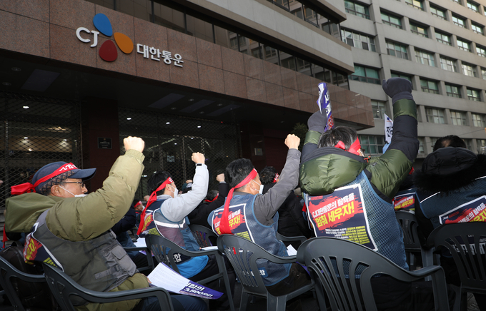 택배노조가 20일 CJ대한통운 본사 앞에서 기자회견을 열고 총파업을 예고했다. (사진=연합뉴스 제공)