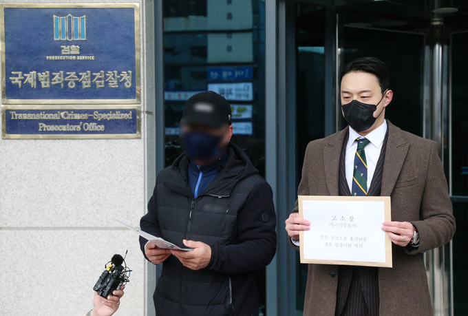'인천 흉기난동' 피해 가족 기자회견. ( 사진 = 연합뉴스 제공 )